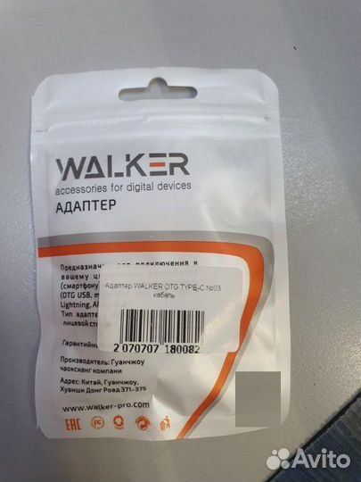Адаптер OTG type-C