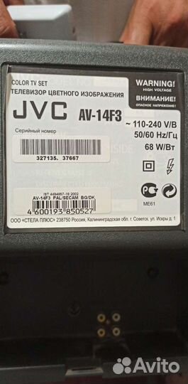 Телевизор JVC с пультом