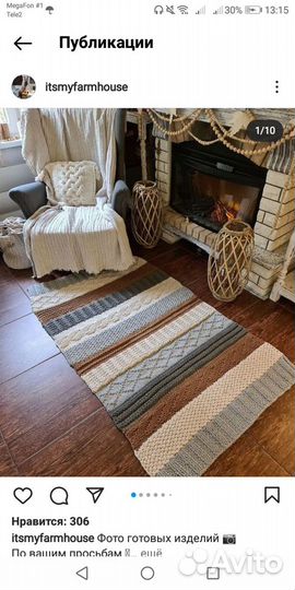 Ковёр из хлопковой пряжи ручной работы