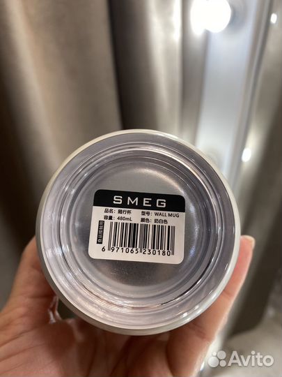 Термокружка smeg