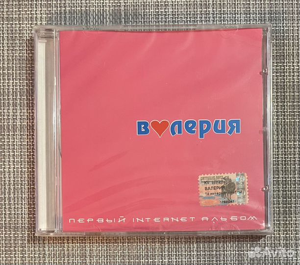 Валерия - Первый Internet Альбом CD Rus