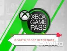 Подписка xbox game pass ultimate / игры для xbox