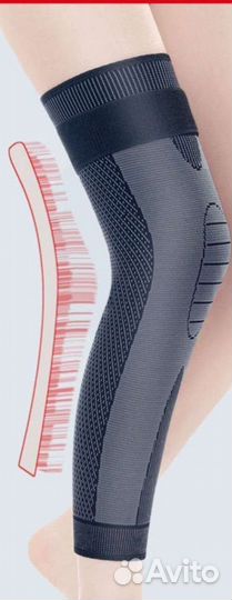 Наколенники