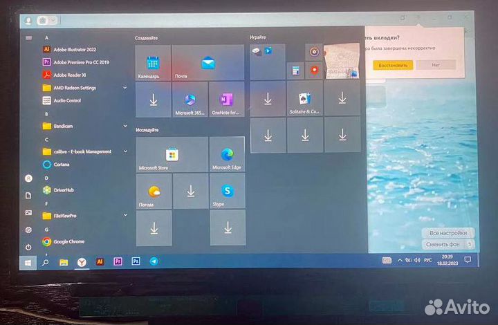 Матрица LP116WF1