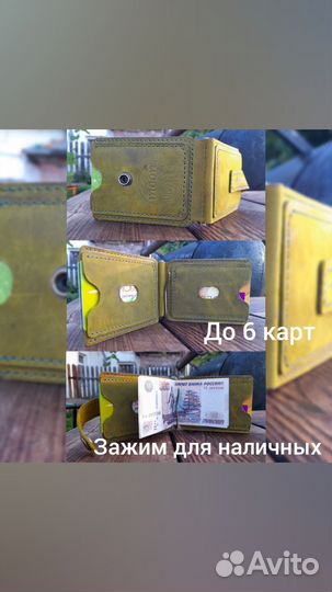 Изделия и аксессуары из натуральной кожи