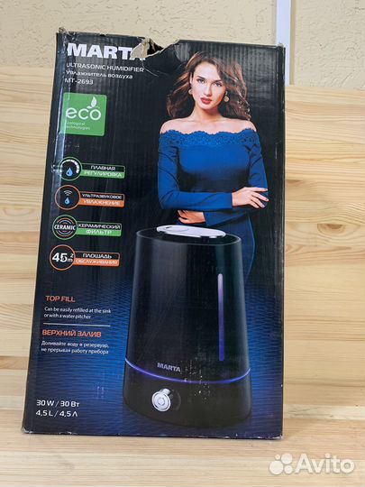 Увлажнитель воздуха Marta MT-2693