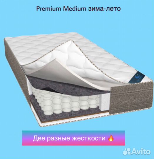 Матрас Апекс