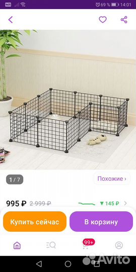 Гимнастический мяч