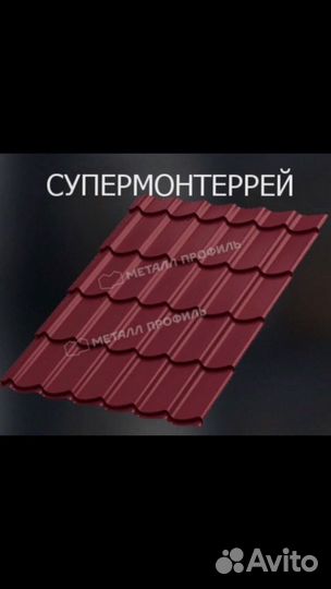 Профнастил ижевск купить