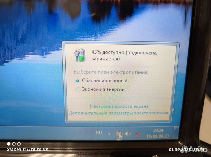 Эксклюзивный ноутбук HP