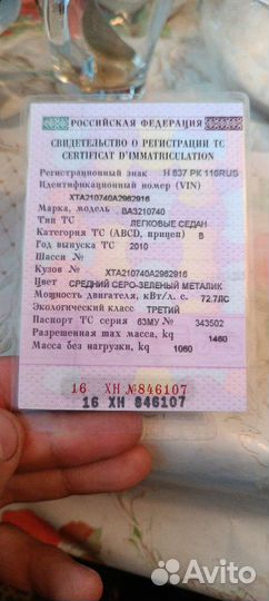Ваз 2107 на разбор