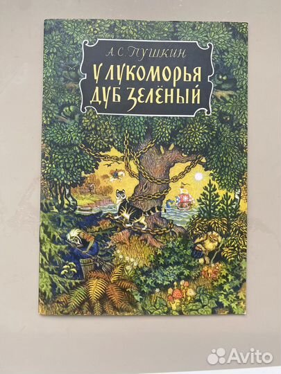 Детские книжки пакетом