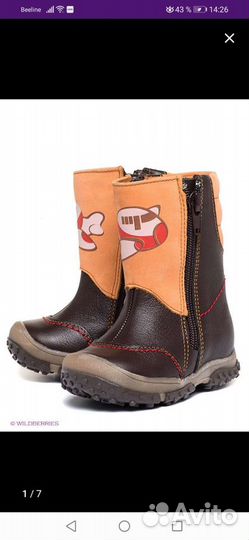 Полусапожки