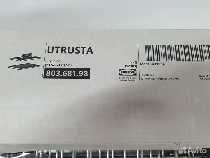 Сушилка для посуды IKEA Utrusta 803.681.98