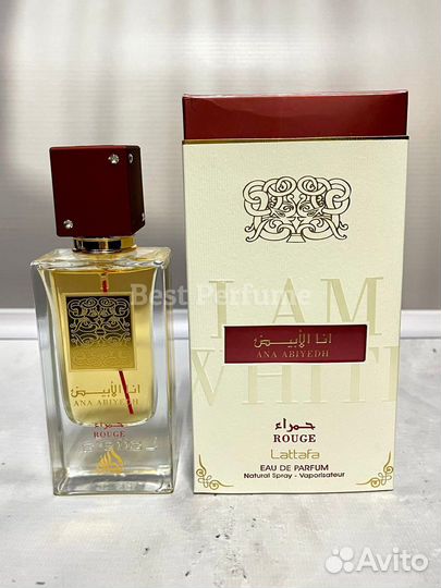 Lattafa Ana Abiyedh Rouge 60 ml оригинал