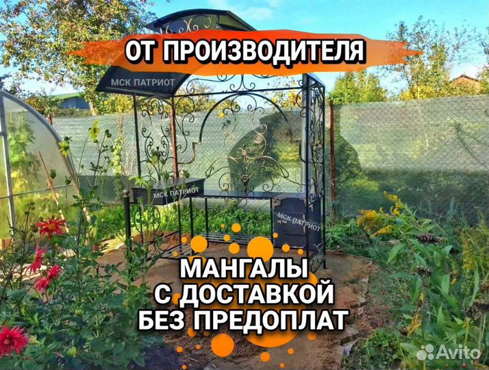 Мангал с печью под казан