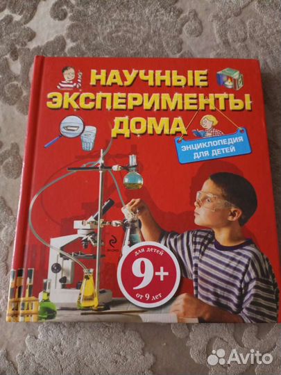 Книги для детей