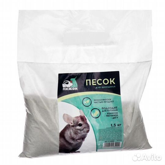 Песок для шиншилл, 1,5 кг