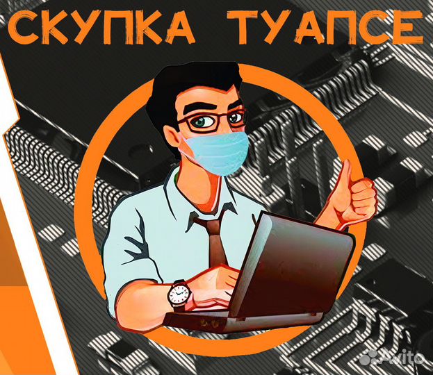 Установка Windows