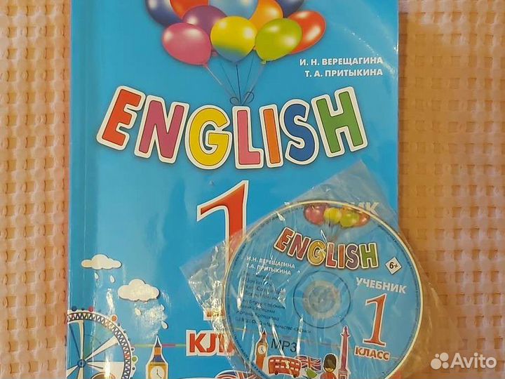 Учебник по английскому языку 1класс