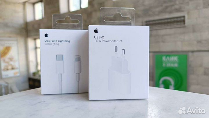 Зарядное устройство для iPhone 20w + кабель