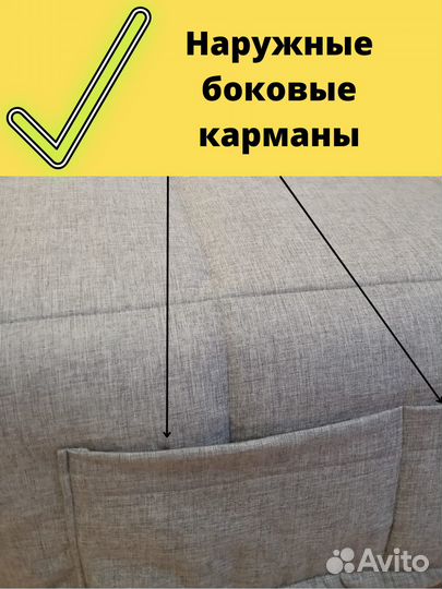 Новые Чехлы на диван Бединге(ikea) Ника(Аскона)