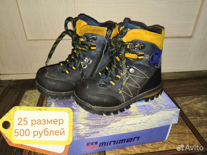 Ботинки детские демисезонные 25