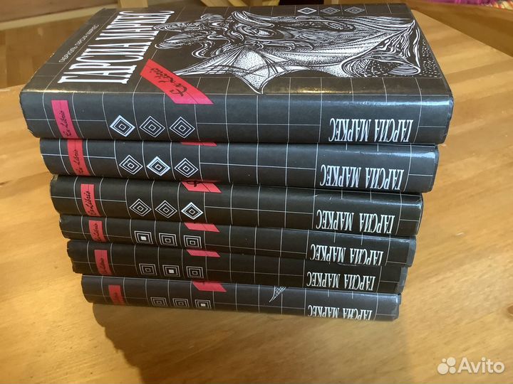 Габриэль Гарсиа Маркес, собрание сочинений в 6 том