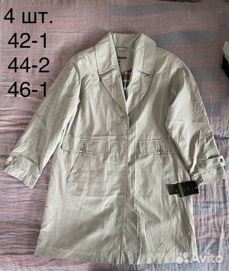 Плащ женский