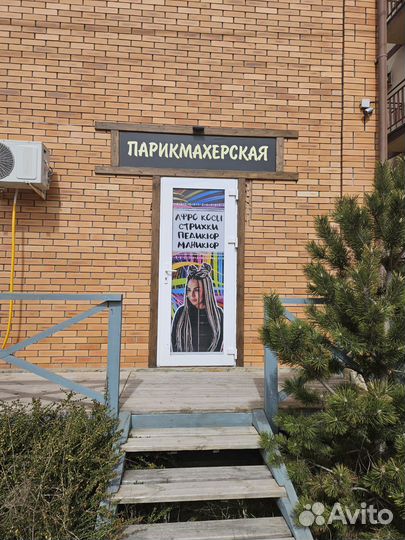 Парикмахерская в аренду