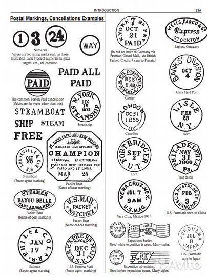 Каталог марок Скотт США 2000+ стр