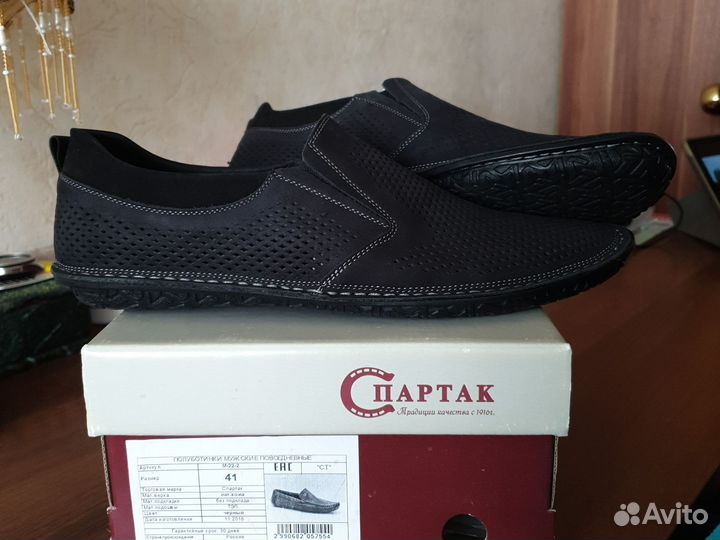 Полуботинки мужские повседневные