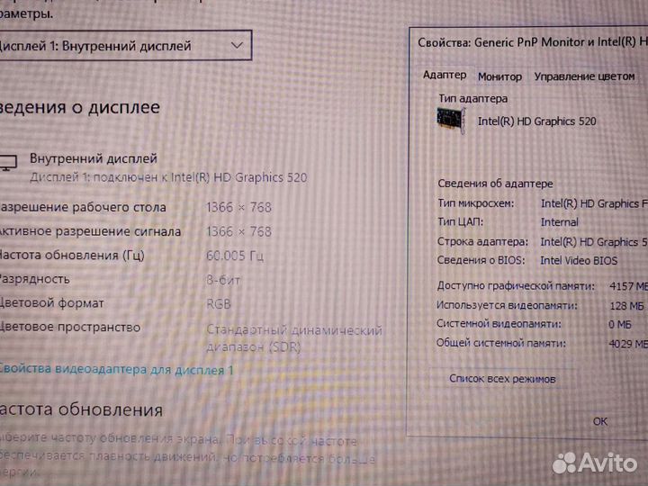 SSD240 процессор i3 Ноутбук Dell Игровой Обмен