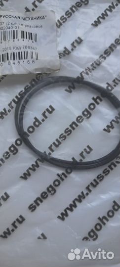 110500107 Кольцо рм
