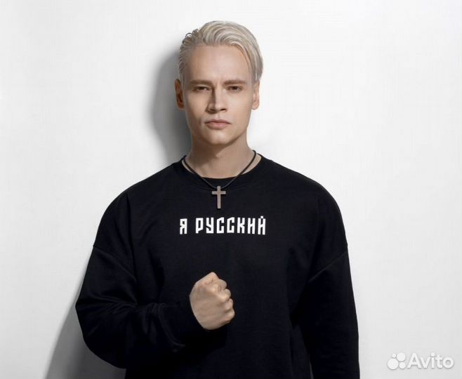 Билет на концерт shaman