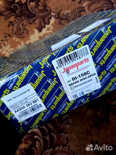 Тормозные диски Japanparts