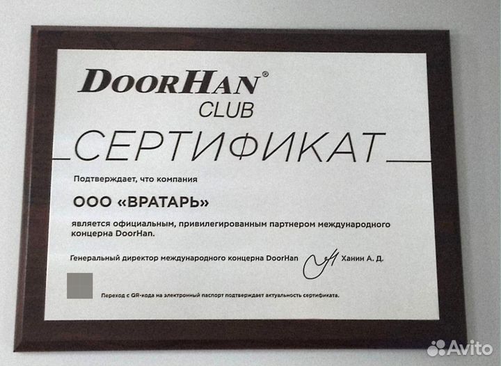 Рольставни витринные антивандальные