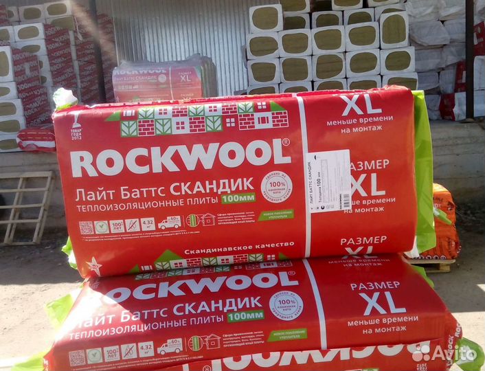 Утеплитель Роквул Скандик 50 100мм