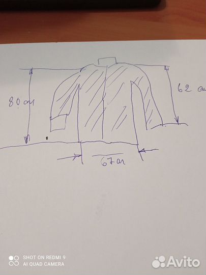 Куртка утепленная морская