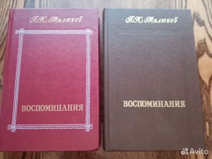 Книги