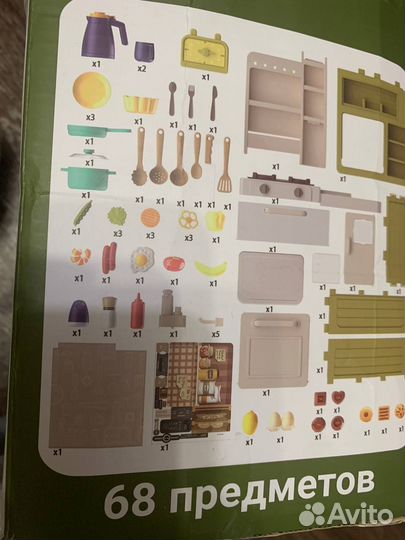 Детская кухня