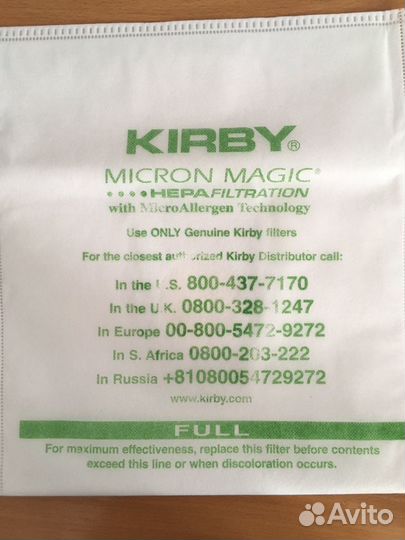 Мешок для пылесоса Кирби