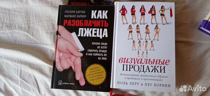 Книги по бизнесу
