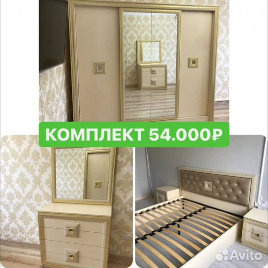 Спальни «Новые» 0165