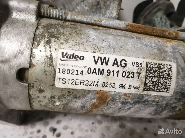 Стартер для VW, Skoda, Audi
