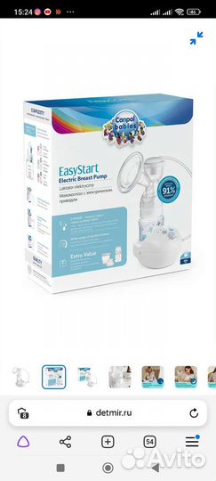 Молокоотсос электрический