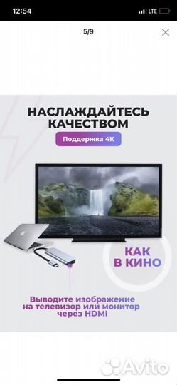 Переходник для macbook type-c hdmi usb