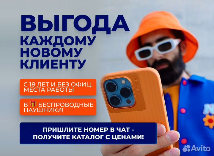 iPhone 12 Pro, 128 ГБ