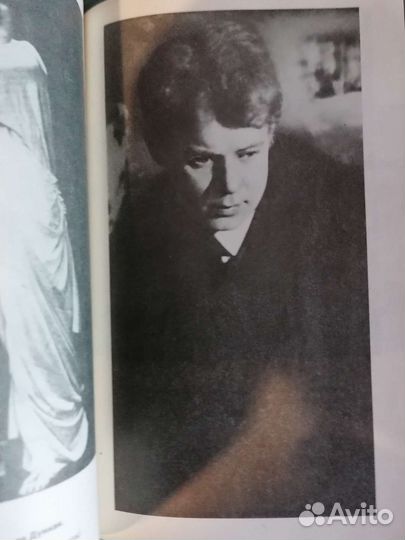 Любовь и смерть Сергея Есенина 1992 г