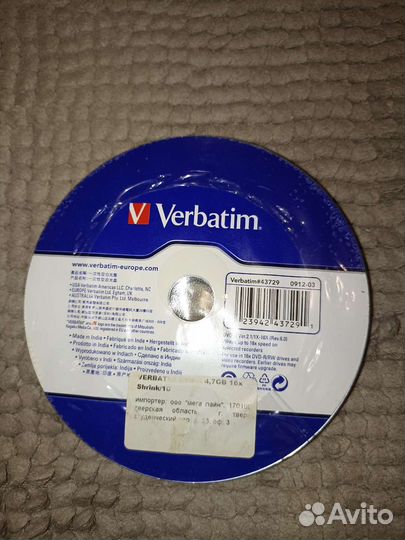 Болванки 10 шт